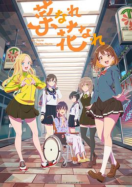 人模人模人摸人人海报剧照