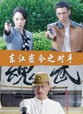 高清自拍海报剧照