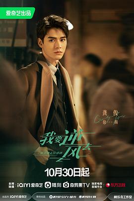 一级日逼视频海报剧照