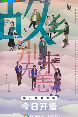 美女丝工海报剧照