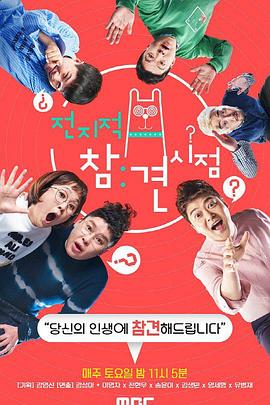 丁五香月海报剧照