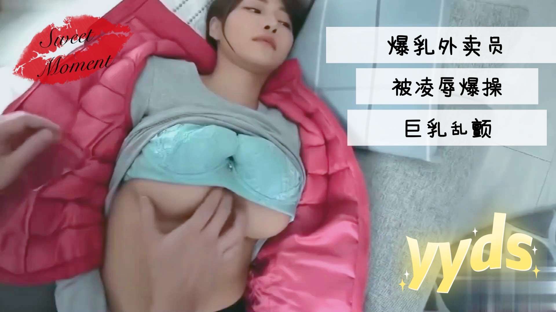 激光脱毛海报剧照